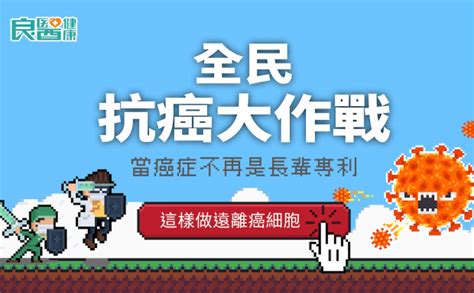 煞到|農曆七月出入喪禮、醫院怕「煞到」？學起來，6種民間驅邪化煞。